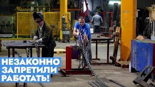 Такой приказ шокировал рабочих! Как ликвидатор чуть не обанкротил завод? | Народный контроль