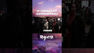 Douluo Continent douyin [2021.02.18] Xiao Zhan 肖战, Wu Xuanyi, Liu Mei Tong and more on set