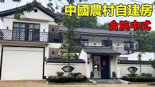 中國農村自建房 | 簡約精美 | 設計獨特 | Villas in rural China【快意村夫】