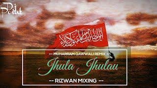 Jhula Jhulau Dj Remix Muharram Qawwali - Shamim Naim Ajmeri Qawwali - Dj Rizwan Mixing - Dj Point