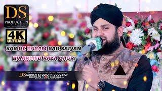 Kar De Karam Rab Saiyan By Ahmed Raza Qadri 2019 DS Production Islamic Channel Phalia