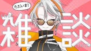 【雑談】ただいま！！！！！ #shorts 【橙木与哩 / #Vtuber】