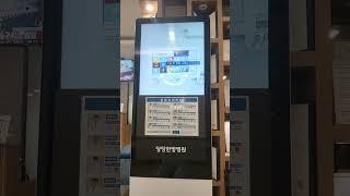#전선을_간다 #울산당당한방병원 (2025년 1월 18일)