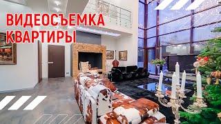 Видеосъёмка недвижимости 1