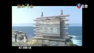 經典佛曲(2)、經典讀誦_生命電視台節目（lifetv_20170927_04:00）