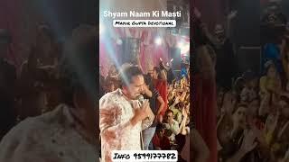 Mayur Gupta Devotional