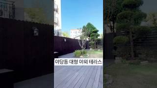 거실양창. 햇살좋은집