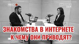 МОЖНО ЛИ ВСТРЕТИТЬ В СЕТИ НОРМАЛЬНОГО ЧЕЛОВЕКА?