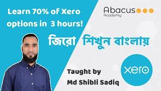 Xero Accounting Software Complete Tutorial by Shibli Sadiq I Accounting Freelancing | Abacus Academy