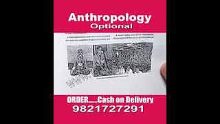 Anthropology Notes Review 2022  | Best Anthropology Notes for UPSC | upsc notes | #volsbook #shorts