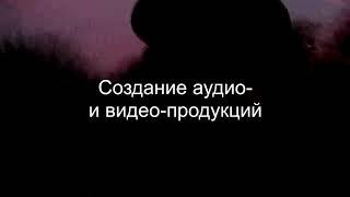 Александр Ярош рекламирует UINDBASE