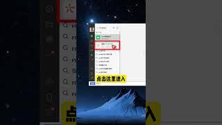 如何正确使用Deepseek，实现一天完成一年工作量#程序员#deepseek#电脑知识#电脑小技巧#干货分享