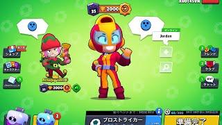 【BrawlStars】MAXエイム線　【vcなし】