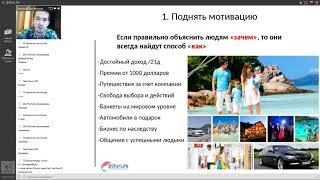Успешный старт - сопровождение. Дмитрий Сапожников