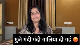 एक सॉरी नहीं बोल पाई वो ऊपर से मुजे गंदी गालिया दी मुजपे घटिया इल्ज़ामात की बौछार की गई 