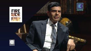 Gyan Chandra Acharya (Foreign Affairs Expert) - Fireside | 07 May 2018