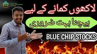 PSX | Blue Chip Stocks For Long Term Investment | Psx Trading | stock Market | Analysis