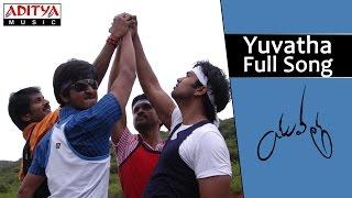 Yuvatha Title Song || Yuvatha Movie ll Nikhil, Aksha