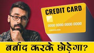 CREDIT CARD: Pros & Cons | Money-Minded Mandeep