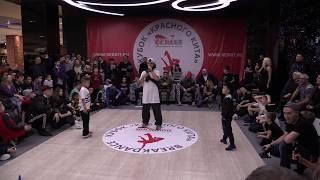 7 years old bboys fight - Малыш Ник 7 лет vs Владимир Цхай 7 лет - Кубок Красного Кита 20171216