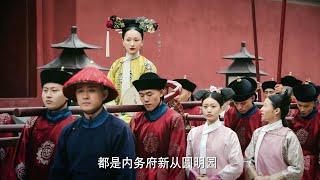 容珮初次登場，就因剛正不阿的性子引起了如懿的注意，被提拔為掌事姑姑！