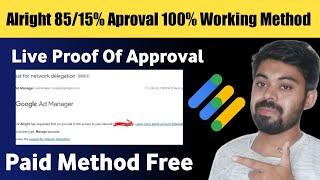 Alright Adx Approval 100% Working method 2024 | Instant google Adx Approval Paid Method Free