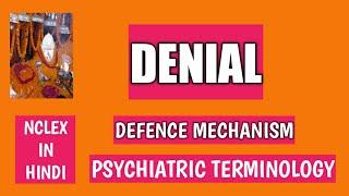 DENIAL/DEFENCE MECHANISM/PSYCHIATRIC TERMINOLOGY/@AnitaSharmaGyan NCLEX IN HINDI