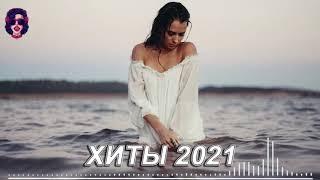 Русские Хиты 2021  Record Russian Mix  Популярные Русские песни слушать бесплатно онлайн!