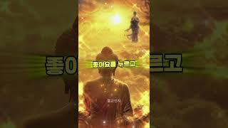 로또 당첨 소원을 이루시길 나무아미타불 관세음보살 #불교신자 #부처님 #불경 #love #buddha #phật #불자  #소원 #부처 #로또 #lotto #toto #연금복권