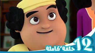 مغامرات منصور | رحلة الإستمتاع ج29 l | Mansour's Adventures | Fun Ride P29