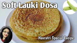 Lauki ka dosa | Soft Lauki Dosa | Vrat ka dosa | Navratri Special Lauki ka Dosa | Upvas ka dosa