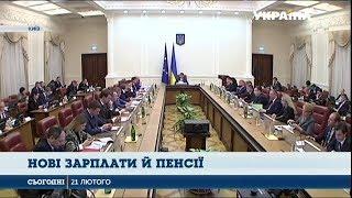 Виплати військовим пенсіонерам зростуть