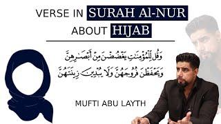 Verse in Surah Al-Nur about the Hijab | Mufti Abu Layth