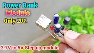 How to make power bank circuit || 3.7V to 5V booster convertor || power bank module