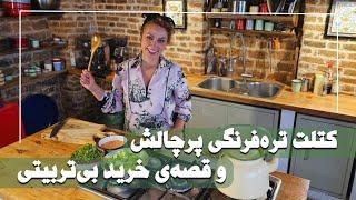 یه قصه ی واقعی خیلی خنده دار