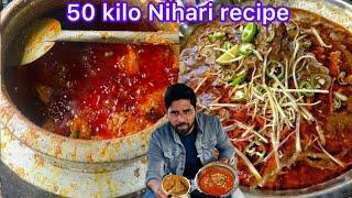 Aman ki 50 किलो देग वाली ख़ास bong निहारी Recipe  log dur dur se Aate he khane ye khas bong nihari