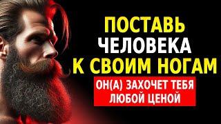Я НЕ НЕСУ ОТВЕТСТВЕННОСТИ, ЕСЛИ ЭТОТ ЧЕЛОВЕК ВЛЮБИТСЯ В ТЕБЯ | СТОИЦИЗМ