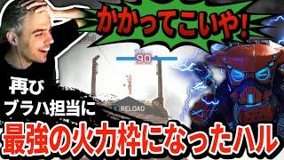 ハルのブラハ復活でFalcons大暴走！Zer0には再現できない理不尽な火力で漁夫すら粉砕していく！【APEX翻訳】