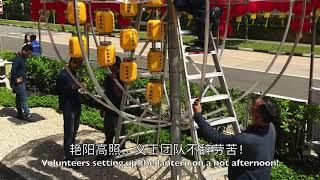 吉祥宝聚寺母子灯笼 BW MONASTERY FAMILY LANTERN