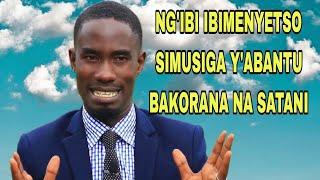 NONEHONGUYO WA MUHANUZINUBWO NGIYE KUVUGA IBIKOMEYE⁉️NDASHAKA NKOMEZE ABAVUGANYE N'IMANA