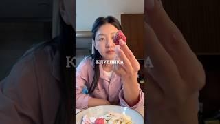 Сублимированные фрукты