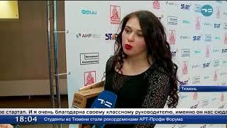 Итоги проекта «Венчурный акселератор» для молодежи