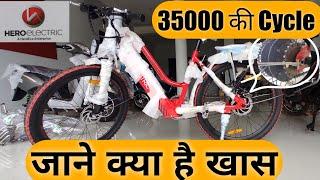 Hero Electric Cycle Full Review | Hero E Cycle Price in India | Electric cycle | Bharat Autoworld