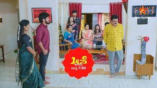 Aase | Star Suvarna | Promo