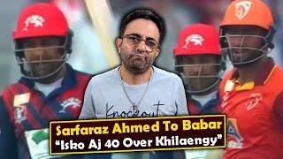 Babar Azam nay century kar kay Sarfraz Ahmed ka mu band krwa dia