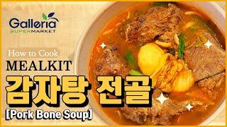 [MEALKIT] 감자탕 전골_PORK BONE SOUP