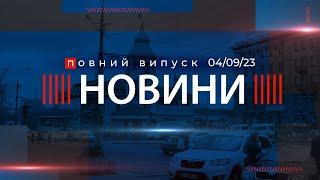 Антикорупційна ініціатива ЄС у Миколаєві | Відзнака підприємців | Прилаштування безхатніх тварин