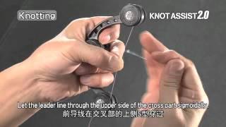 Knot Assist 2 0