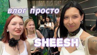 vlog с феста 5: покоряем Москву  все подробности от заявки до выступления 