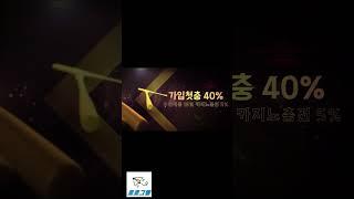 【먹튀검증 풀스윙벳】 대국민 놀이터에서 즐거운 배팅타임  【먹튀검증 토토그램】